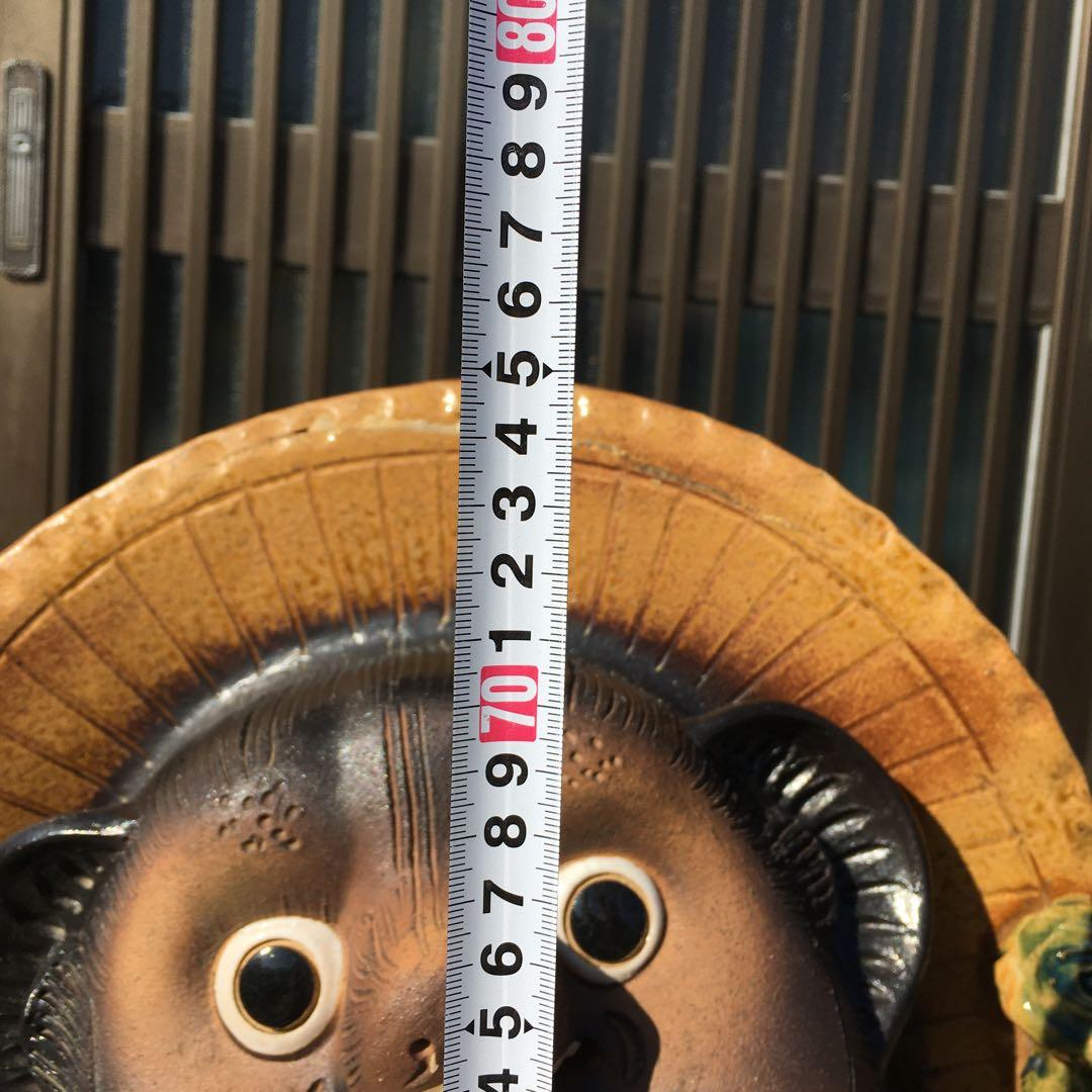 たぬき　約75cm 福狸　20号から25号サイズ　置物　信楽焼