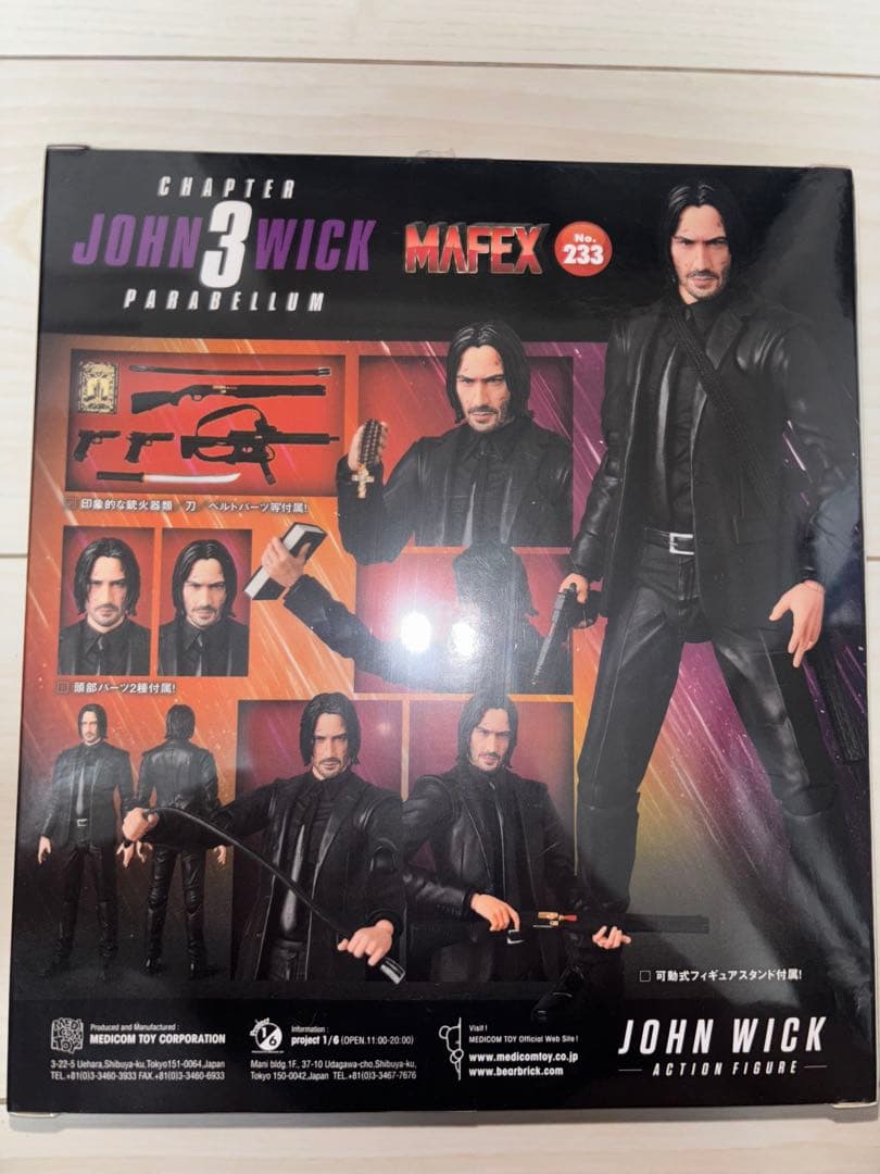 ジョン・ウィック: フィギュア