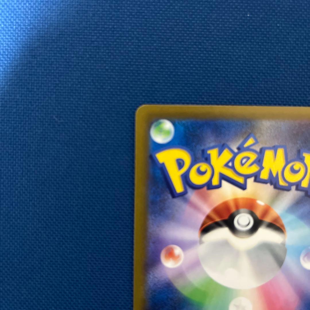 C*R様 ロケット団のミュウツーex　SAR　MEGAドリームex　M2a　23