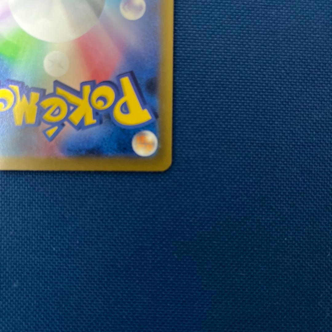 C*R様 ロケット団のミュウツーex　SAR　MEGAドリームex　M2a　23