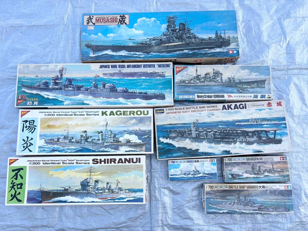 ニチモ 不知火 陽炎 初月 足柄 他 タミヤ ハセガワ 9点 戦艦 プラモデル