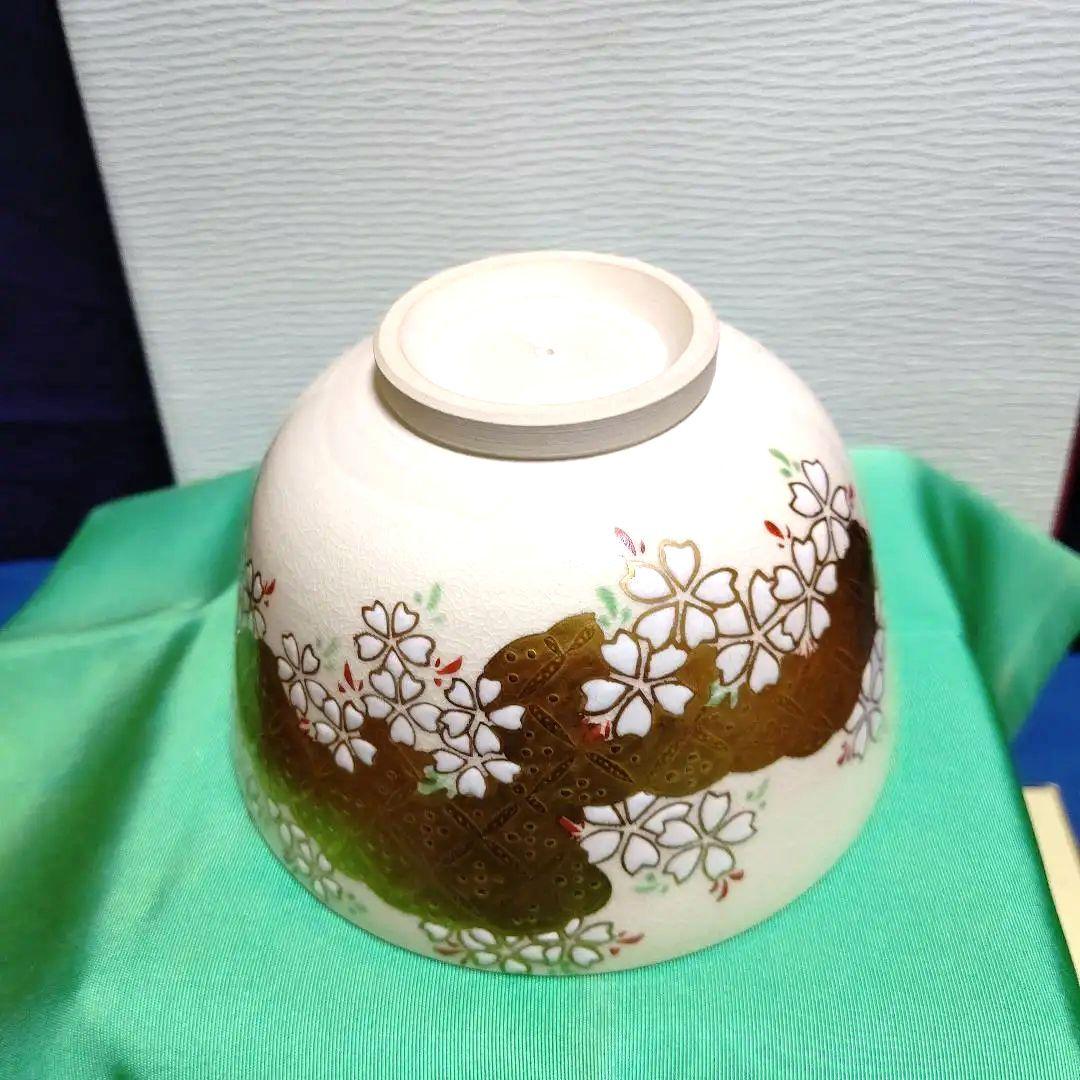 茶碗、仁清写、金雲桜の絵、橋本紫雲作