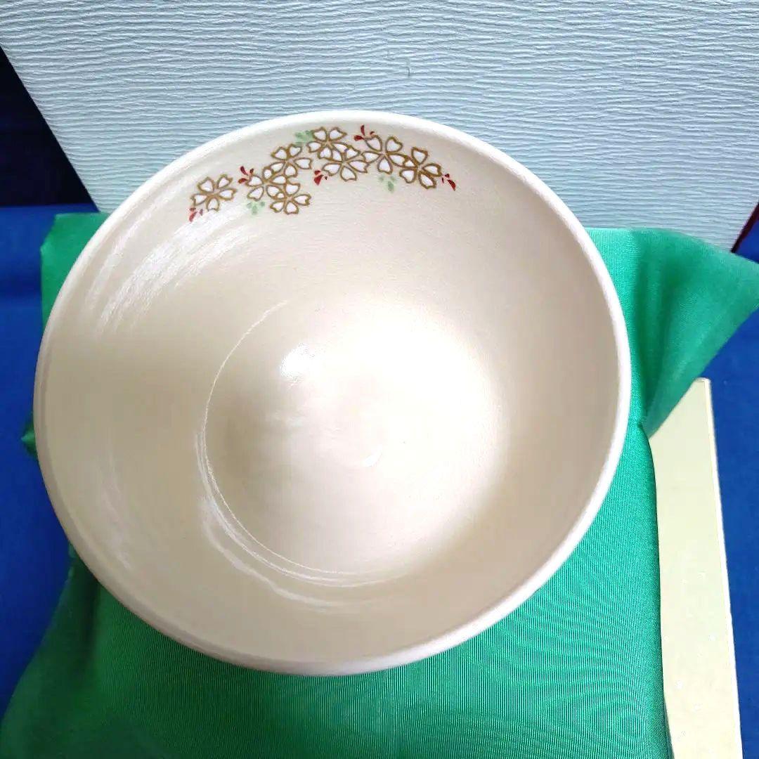 茶碗、仁清写、金雲桜の絵、橋本紫雲作