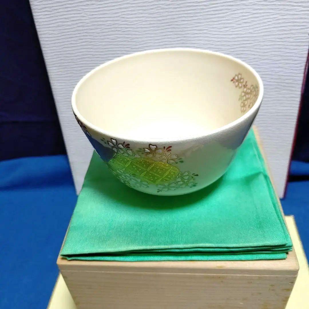 茶碗、仁清写、金雲桜の絵、橋本紫雲作