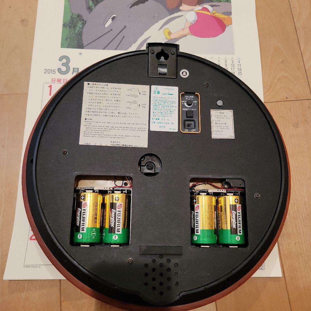 となりのトトロ 壁掛け時計