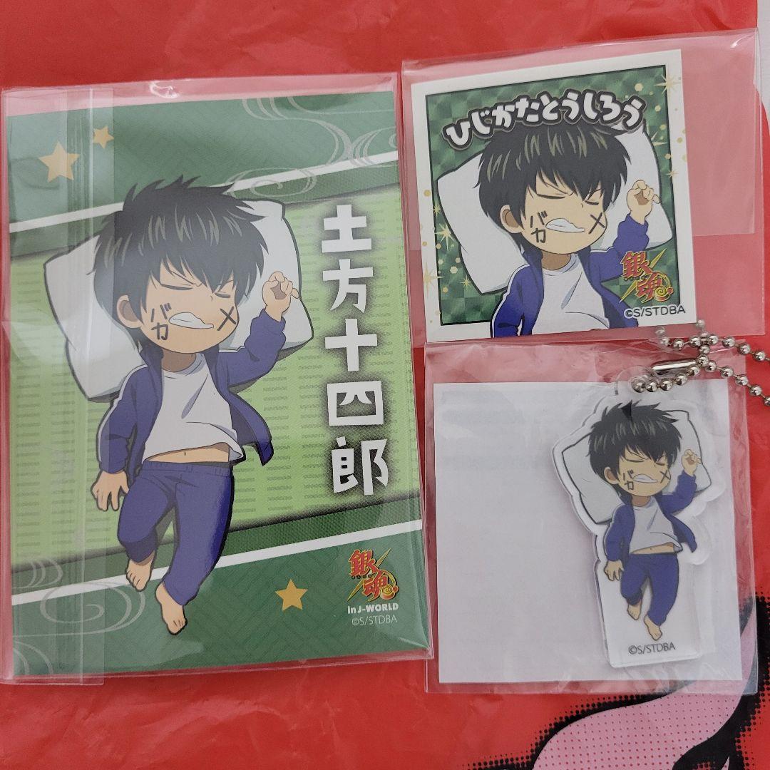 メルカリ便　銀魂　J-WORLD 修学旅行 土方十四郎