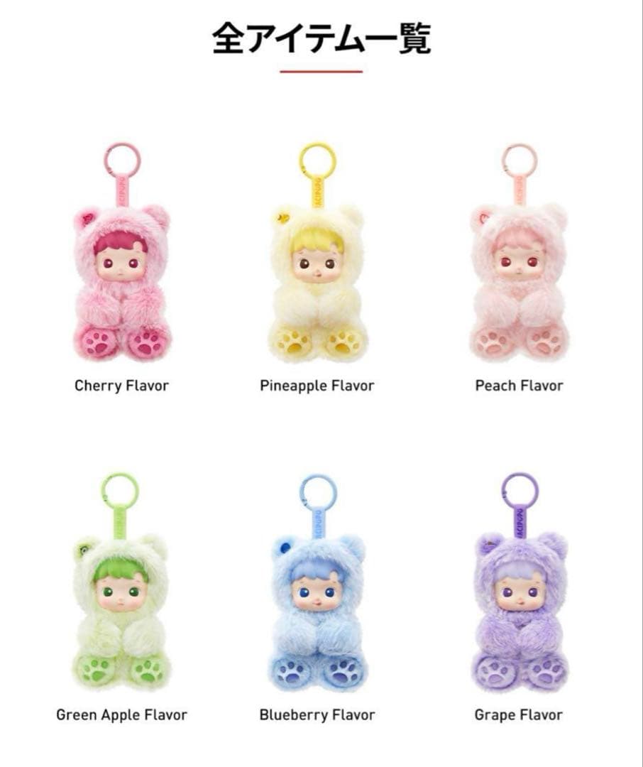 HACIPUPU Gummy Bear シリーズ [アソートボックス]