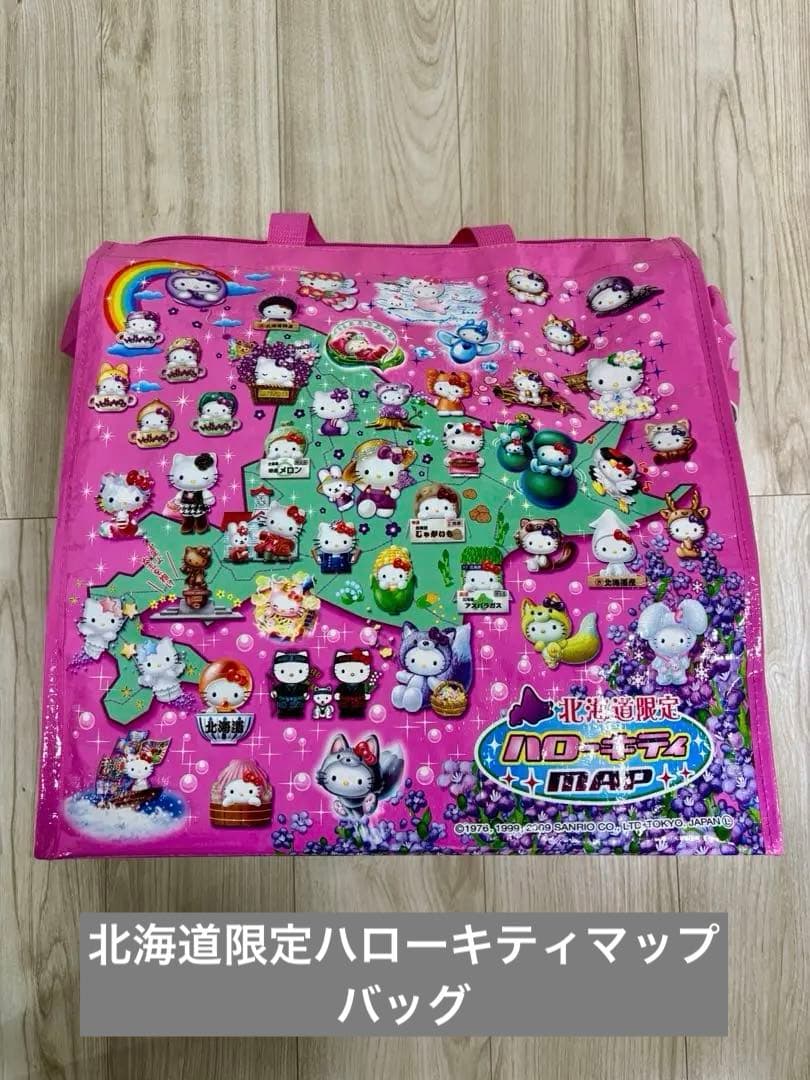 ご当地キティ　ストラップ　113個セット おまけ付き