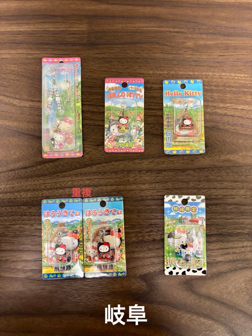 ご当地キティ　ストラップ　113個セット おまけ付き