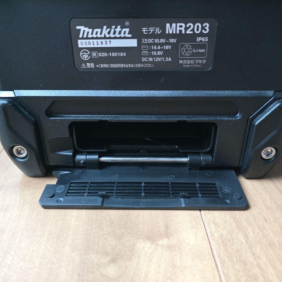 makita マキタ MR203 Bluetoothスピーカー　美品