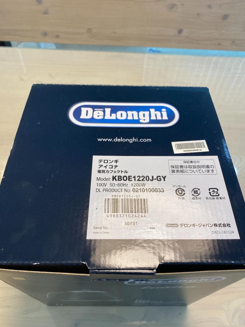 【新品未使用】正月限定値下げ！デロンギアイコナ電気ケトルKBOE1220J-GY