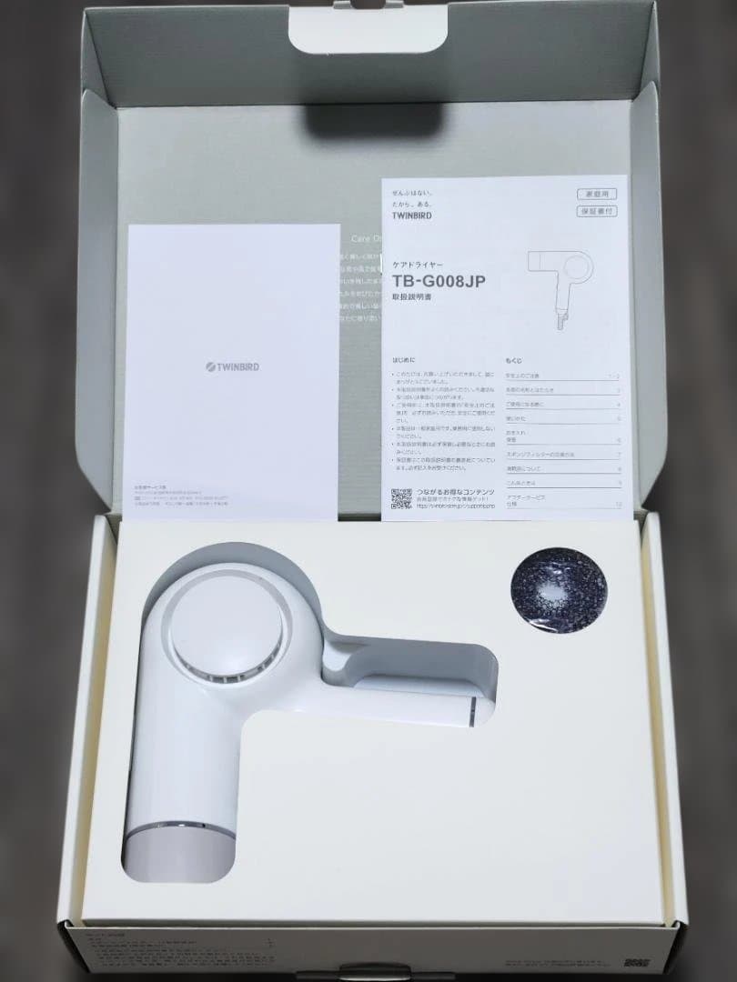 Care Dryer ホワイト ヘアドライヤー