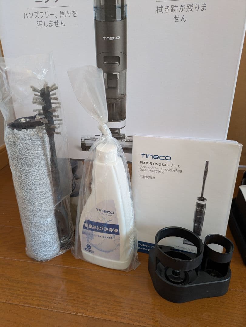 Tineco FLOOR ONE S3 未使用