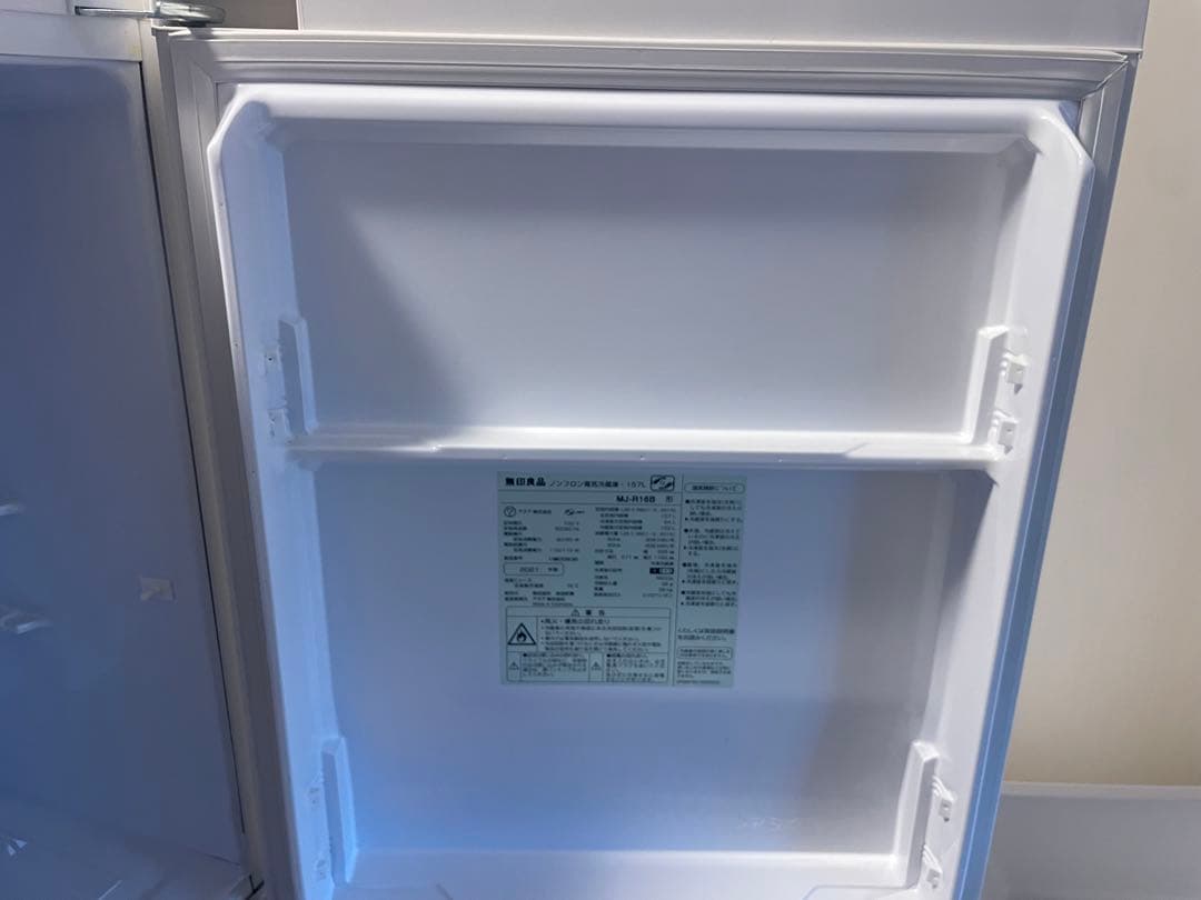 こ 無印良品 冷蔵庫 ＭＪ‐Ｒ１６Ｂ(157L)