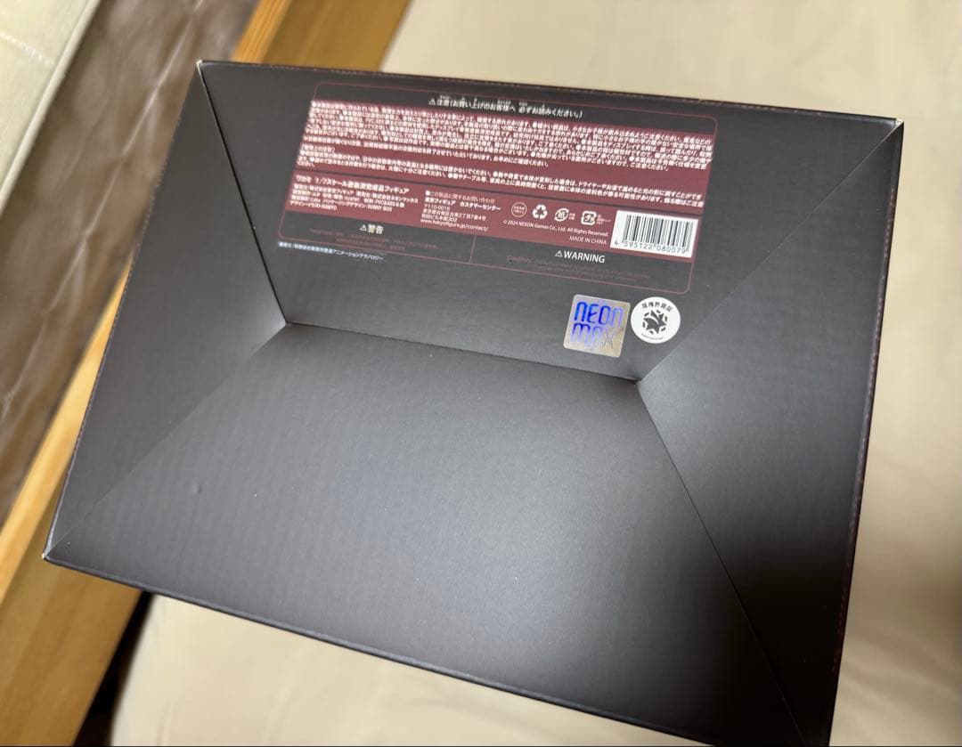 ブルーアーカイブ-Blue Archive- ワカモ 1/7 完成品フィギュア