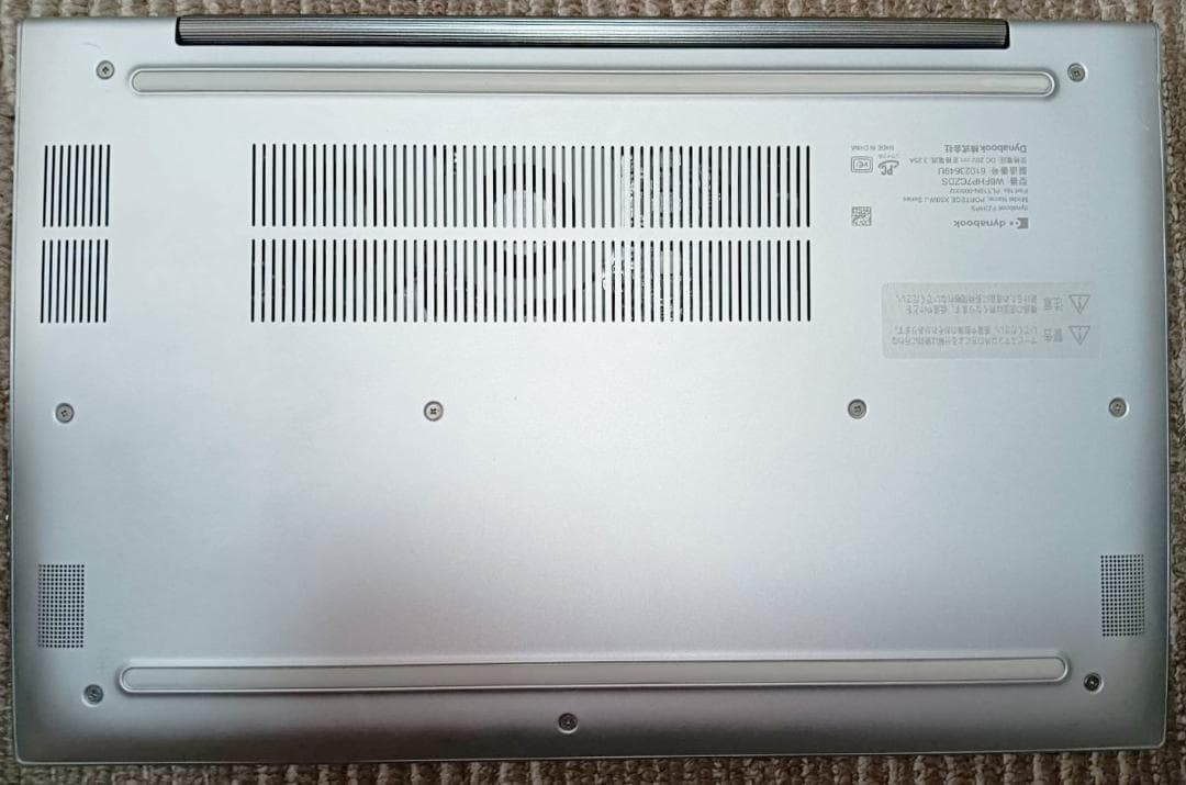 筐体修理跡ありdynabookFZ/HPSW6FHP7CZDSタッチパネル付き