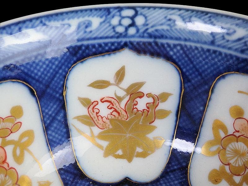 大聖寺伊万里　金襴手　梅に柘榴　蕪の図　大振向付　N974AS-CYz