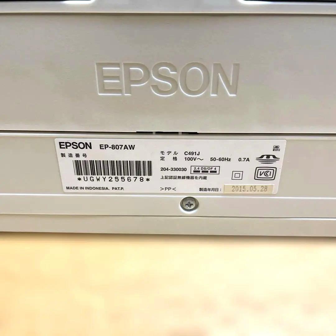 EPSON EP-807AW エプソン カラリオ プリンター