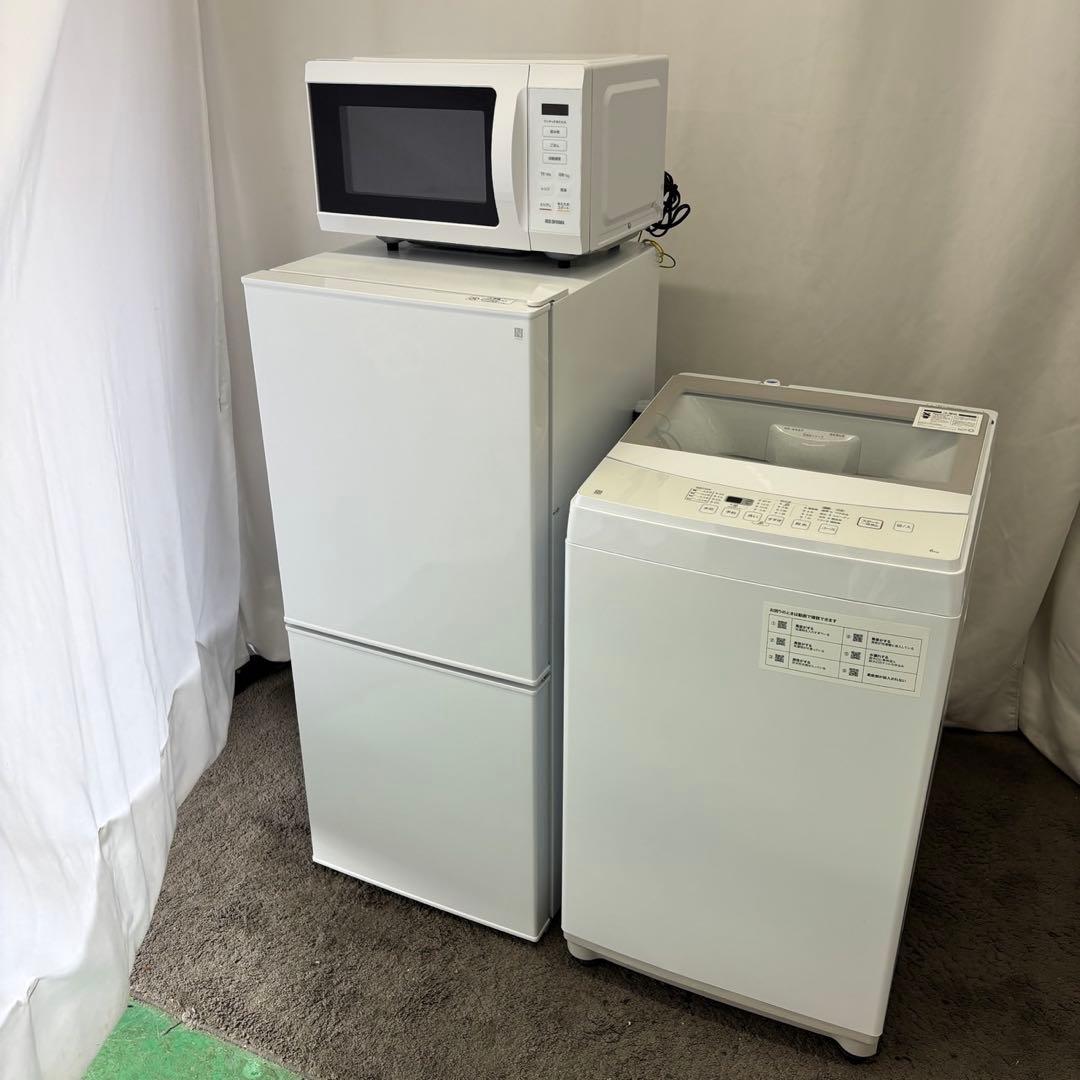 ★586　設置無料　洗濯機　冷蔵庫　家電セット　電子レンジ　24年製　安い　綺麗