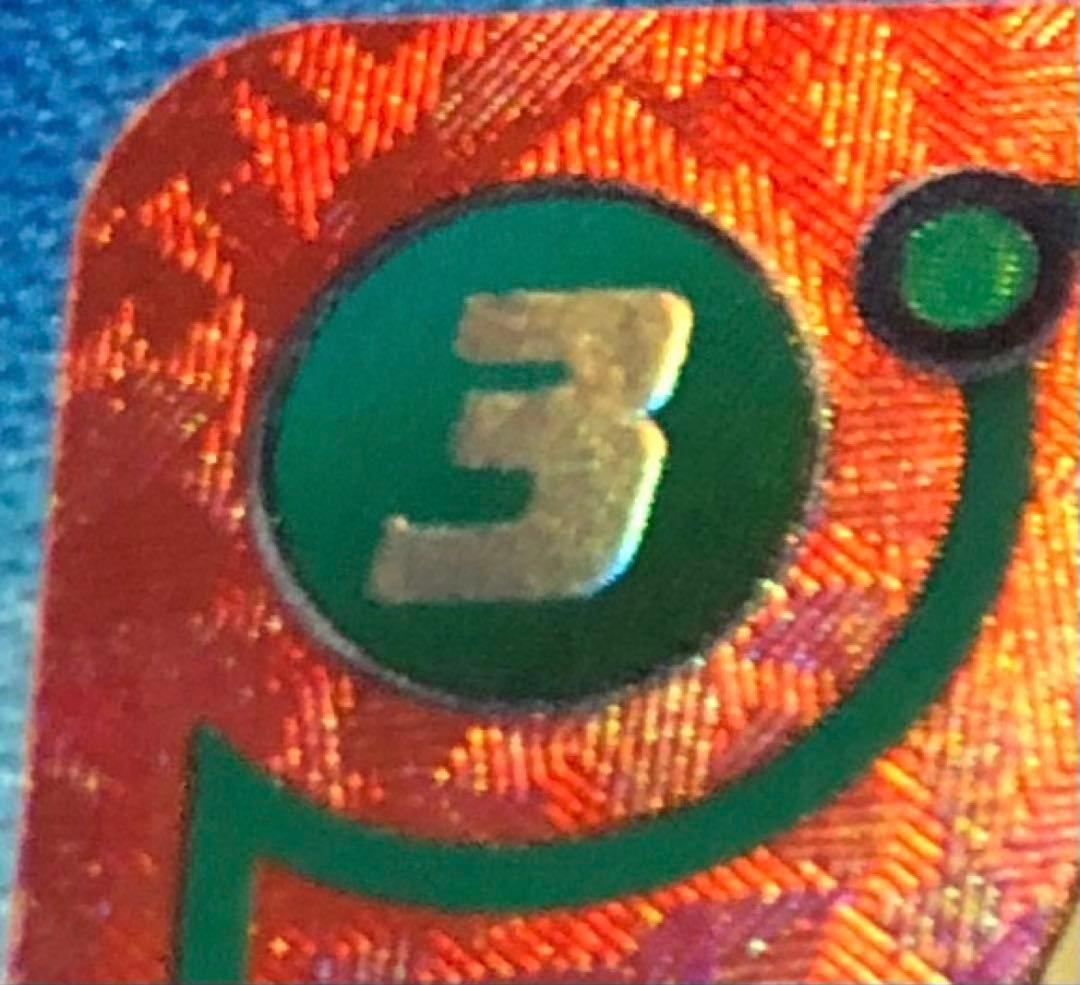 ドラゴンボール フュージョンワールド リミテッドパック FP-034 孫悟空