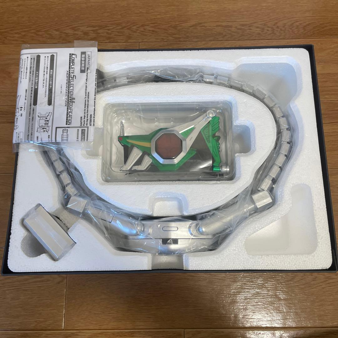 CSM ガタックゼクター