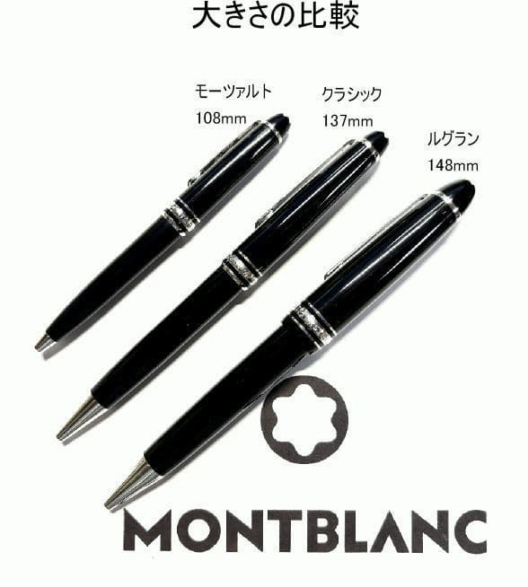 239.マイスターシュテュック167ルグラン　ペンシル　0.9ｍｍ　美品