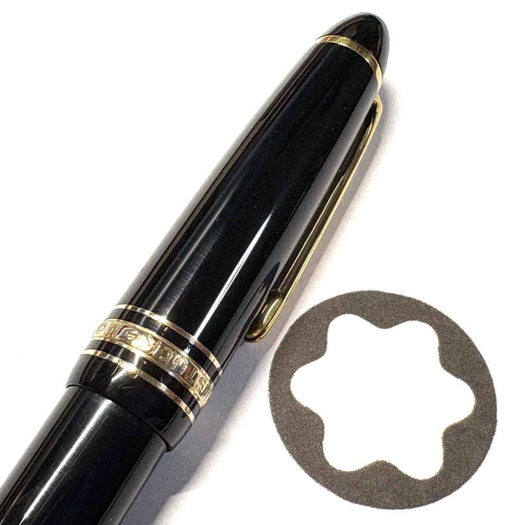 239.マイスターシュテュック167ルグラン　ペンシル　0.9ｍｍ　美品