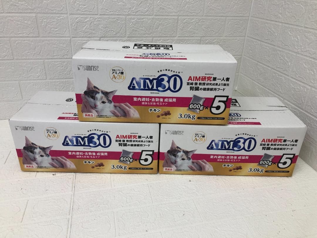 AIM30 猫の健康維持をサポートする総合栄養食 600g x 15パック