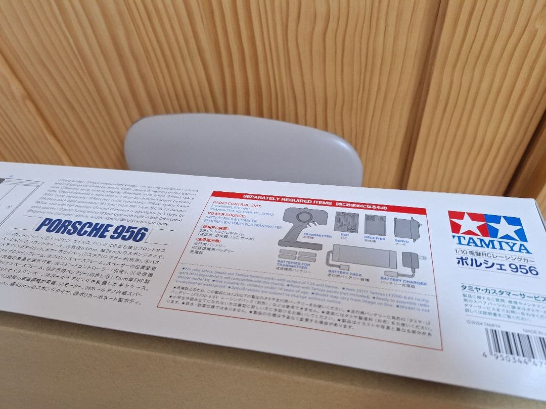 未使用 TAMIYA ポルシェ 956 1/10スケール