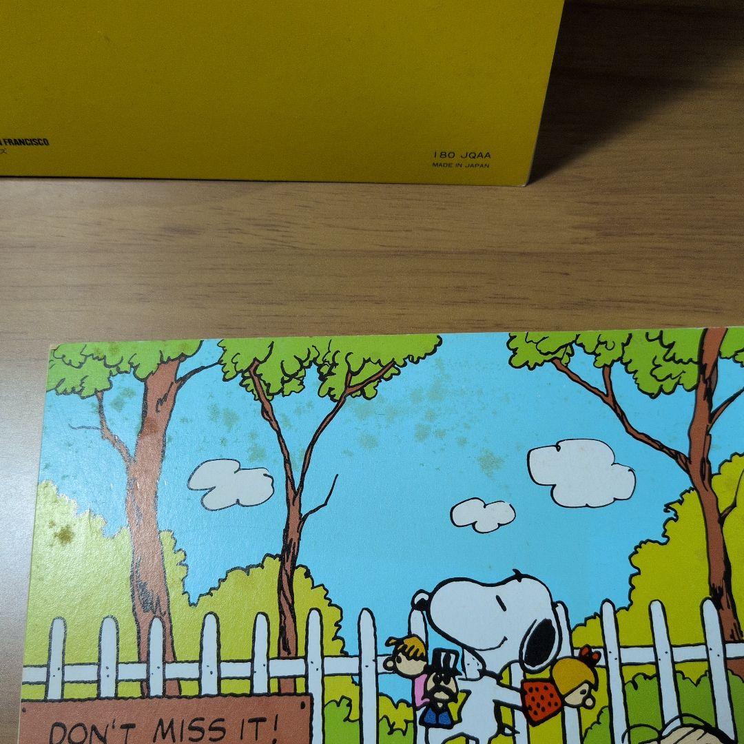 チ*ん様 スヌーピーグッズまとめ売り/レトロ