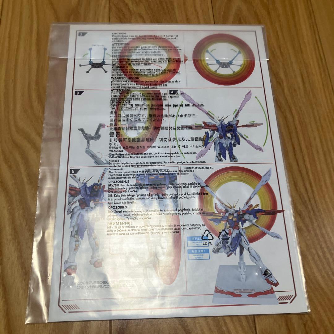 【検品】2次L BUILD ゴッドガンダム＆ゴッドガンダム弐（セカンド）