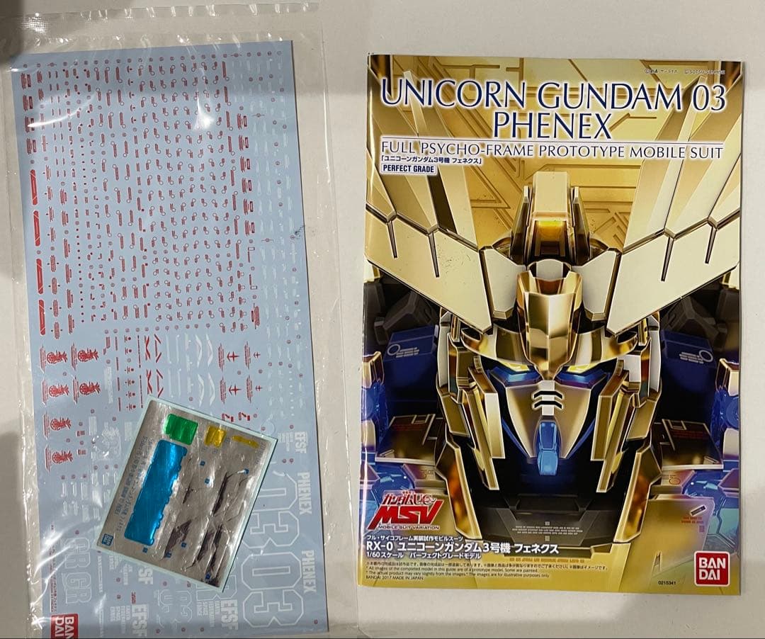 ※箱無し※ PG ユニコーンガンダム3号機 フェネクス