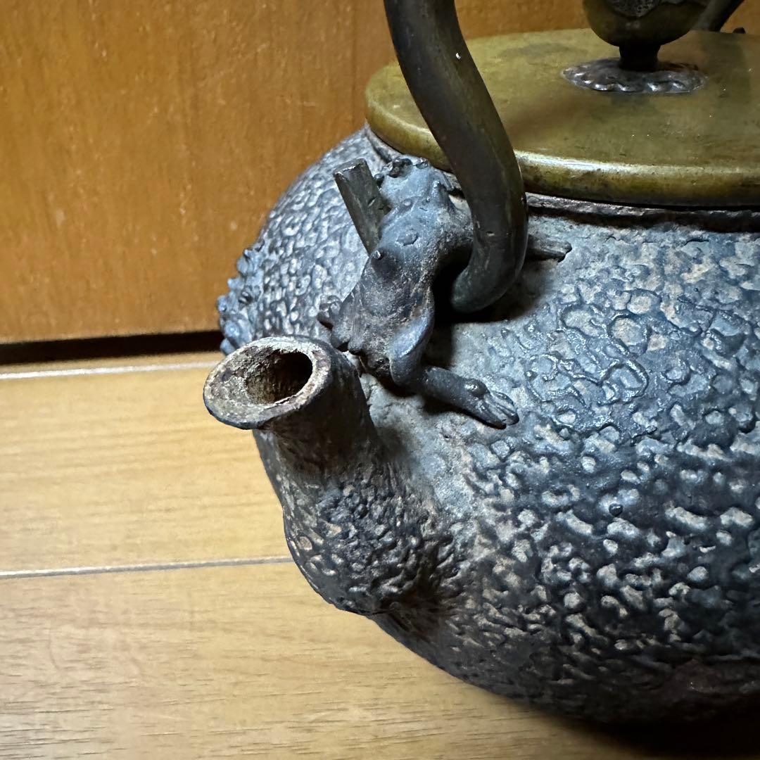 亀文堂　鉄瓶 波多野正平造 銀製象嵌 持手丸形鉄瓶　煎茶道具 木箱付き