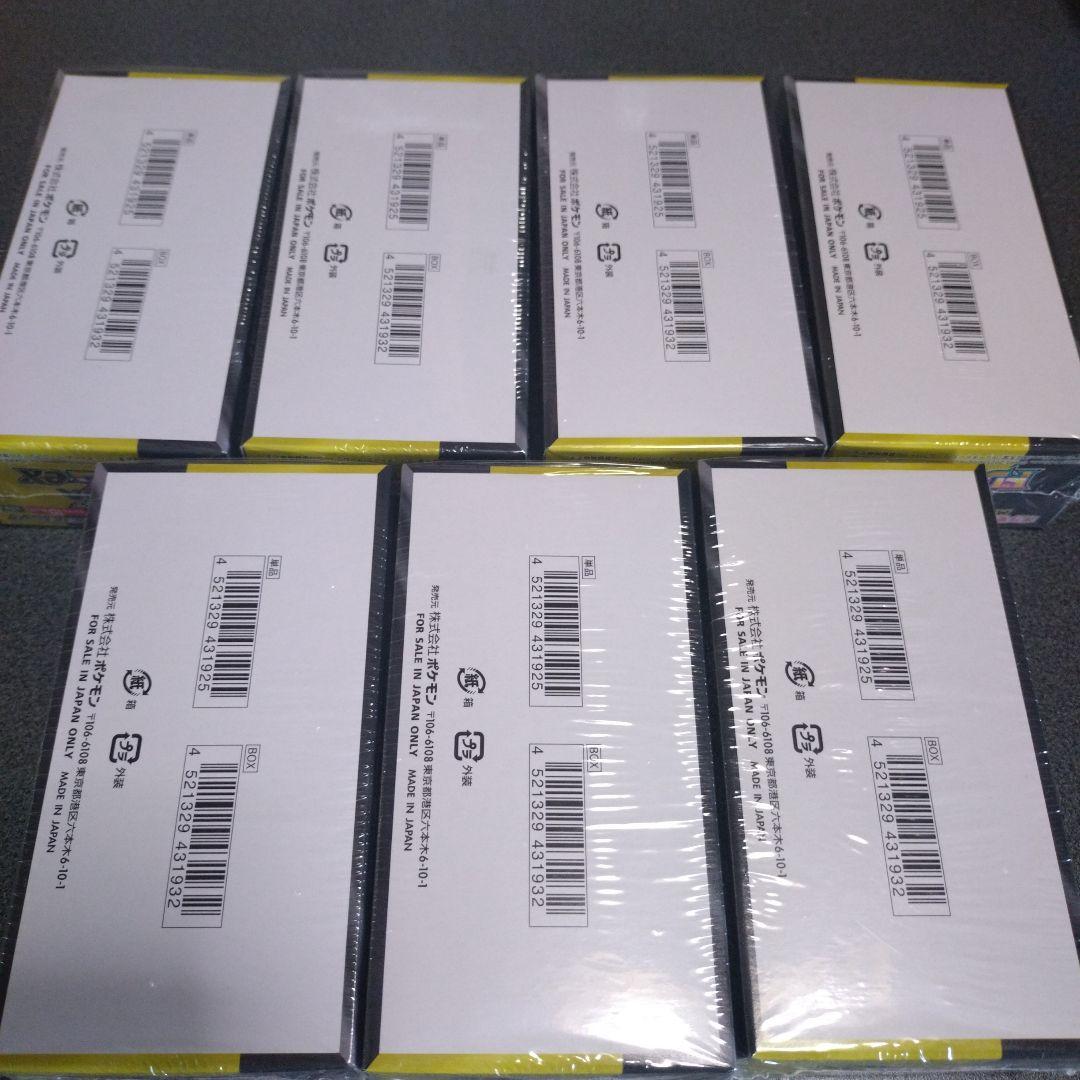 ポケモンカードメガドリームex7BOXシュリンク付き