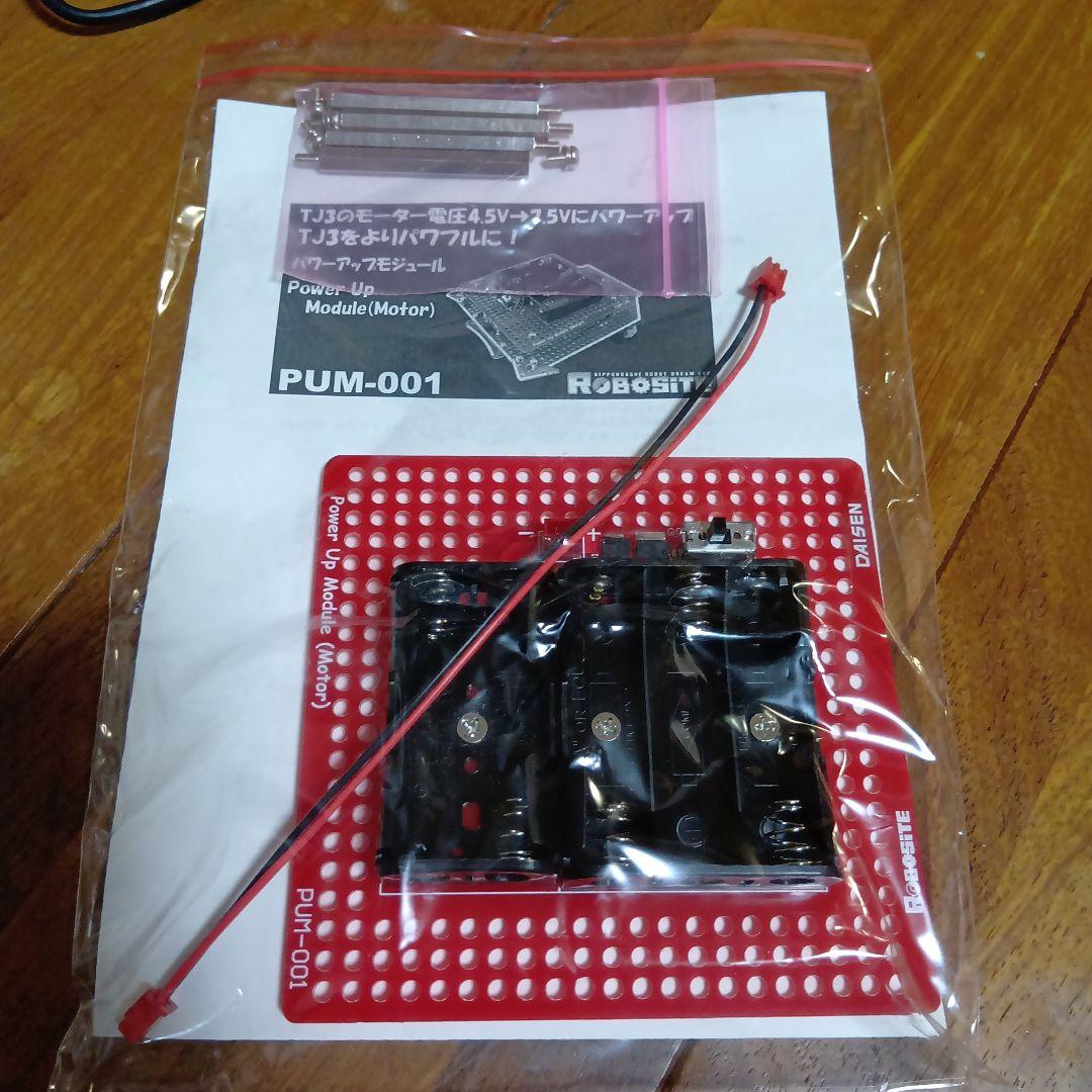 e-gadget ダイセン工業