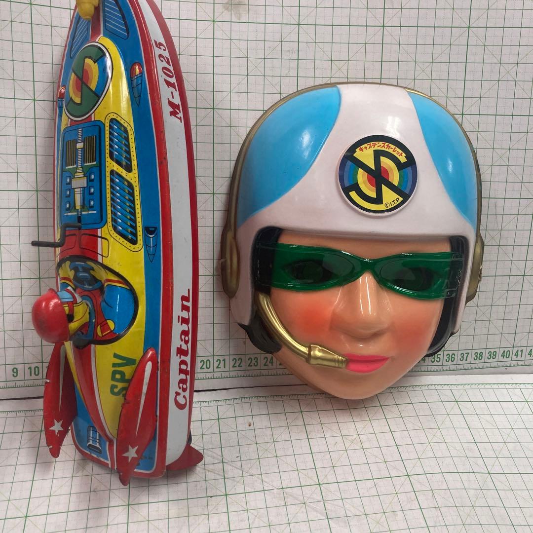 1967年のキャプテンスカーレットマークの入！ブリキとコンチェルトエンジェルお面