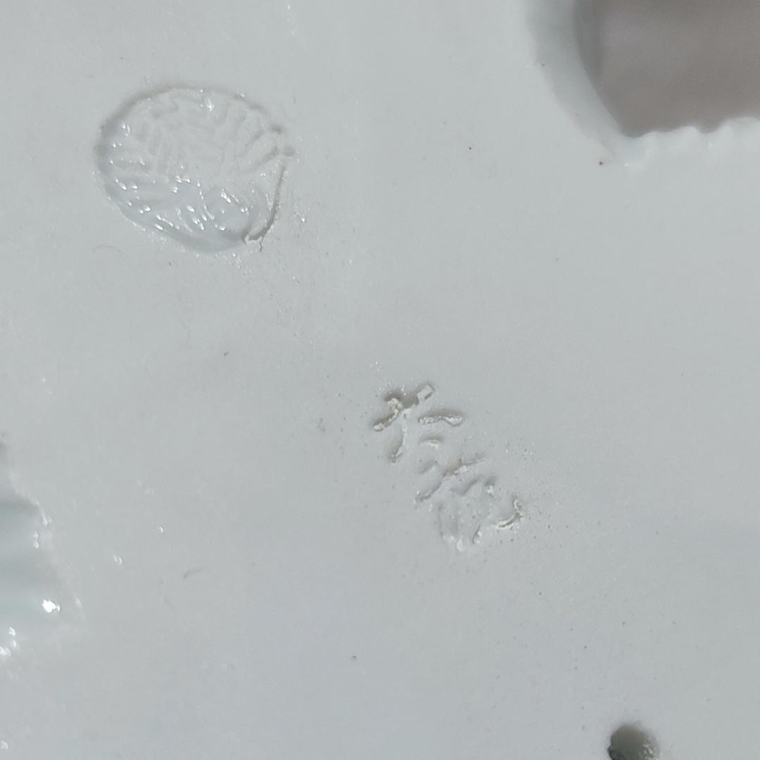 鍋島焼き 白磁 十二支置物 鍋島大五作