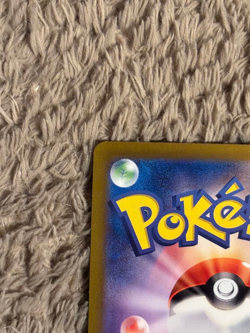 【早い者勝ち！27日12時まで】サーナイトex SV4a 348/190 SAR