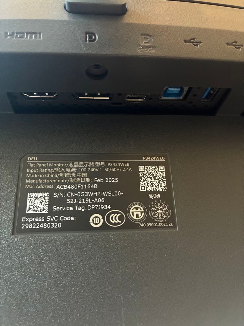 DELL /デルP3424WEB 34インチ ビデオ会議用曲面 USB-C