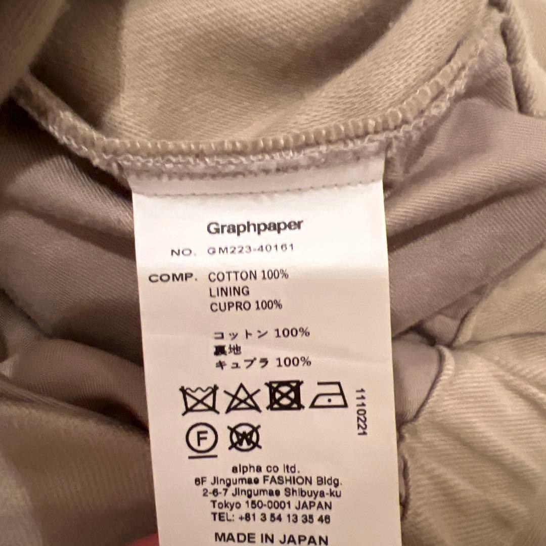 Graphpaper ベージュ チノパン A/W