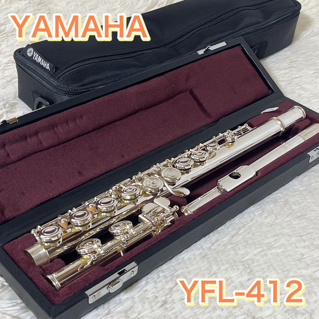 YAMAHA YFL-412 フルート 管体銀製　silver925