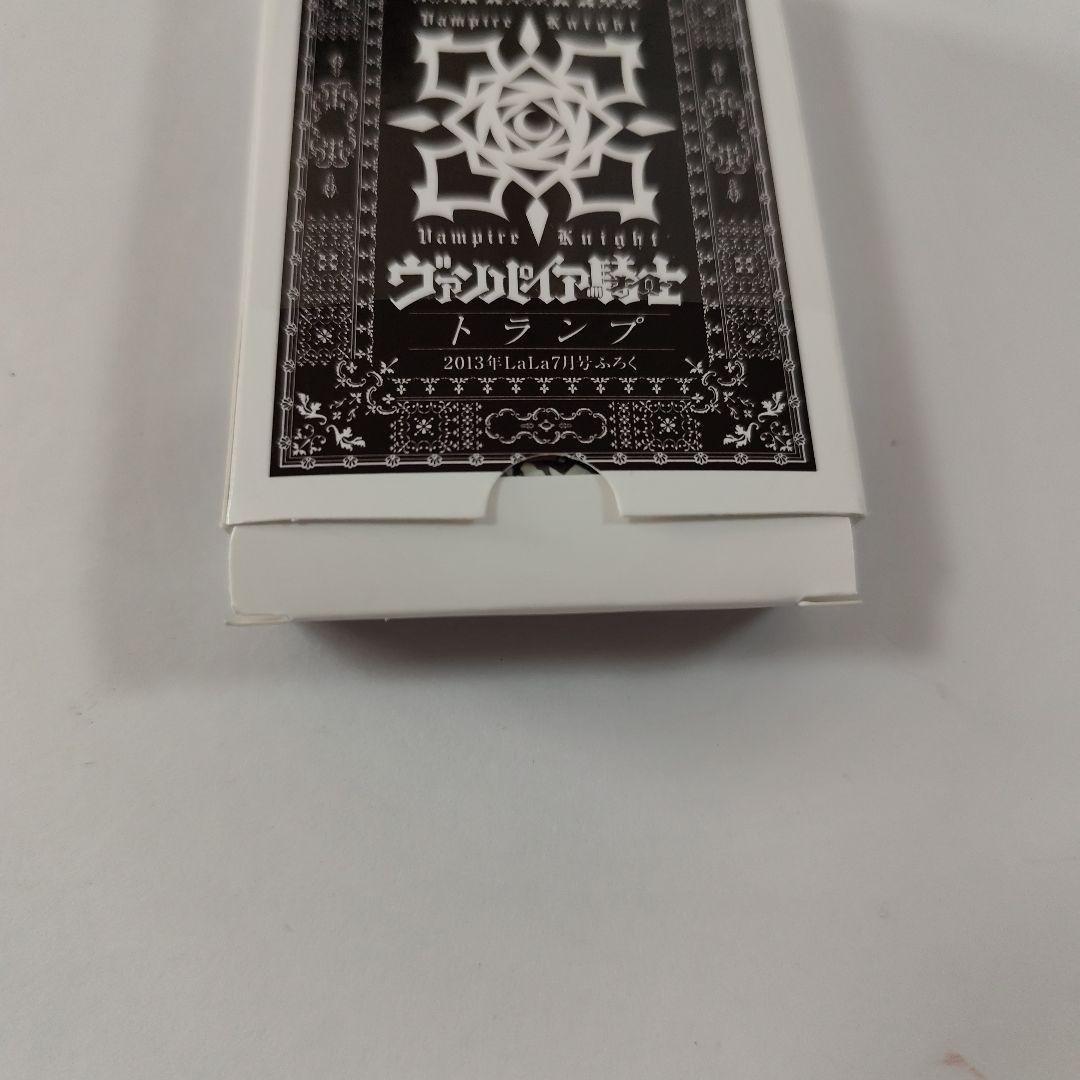 ヴァンパイア騎士 トランプ 2013年LaLa7月号ふろく