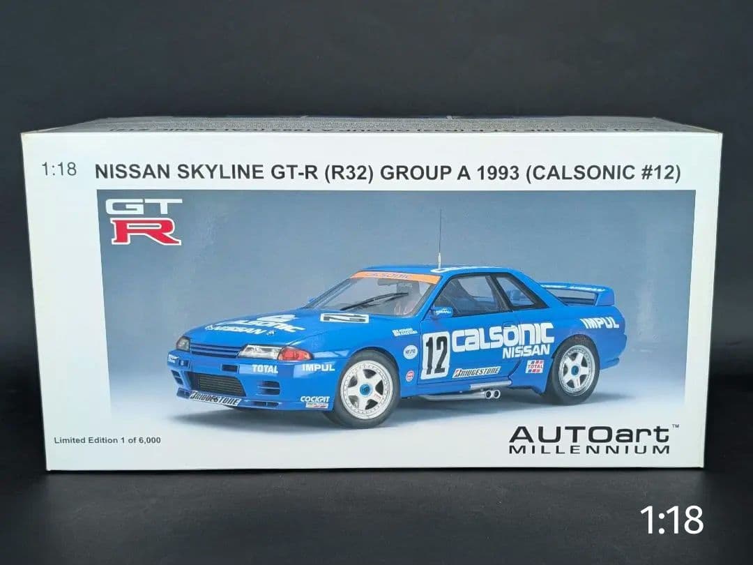 オートアート 1/18 日産スカイライン GT-R R32 カルソニック #12