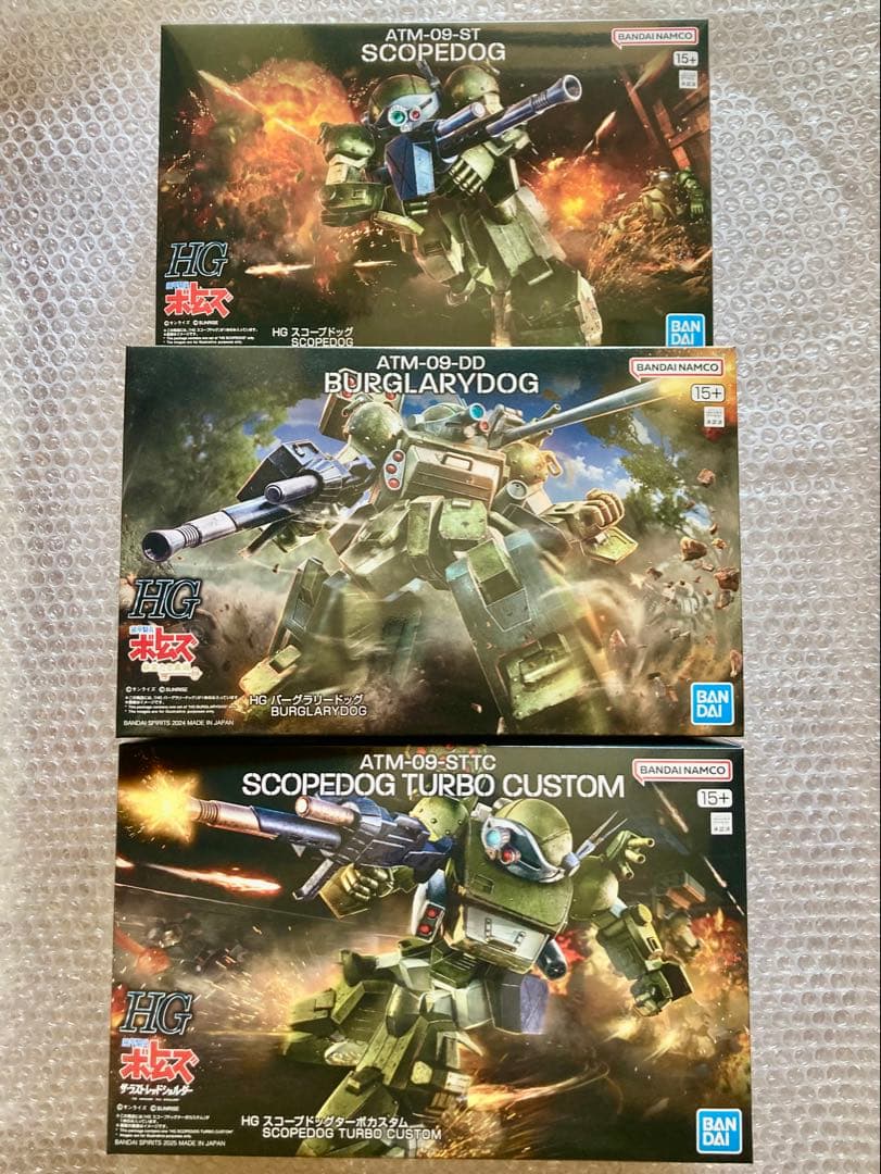 【HG】バンダイ 装甲騎兵ボトムズ プラモデル9種セット【未組立】