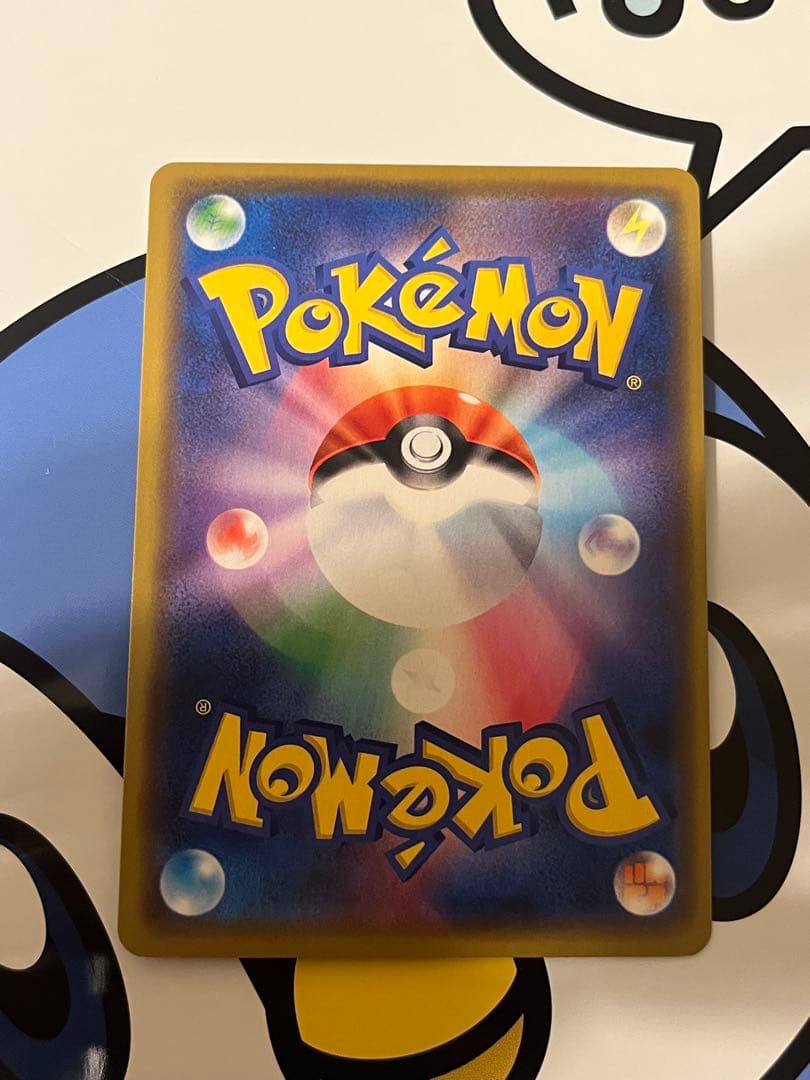 完全美品）ポケモンカード　漫才ごっこピカチュウ　ポケモンセンター　プロモ