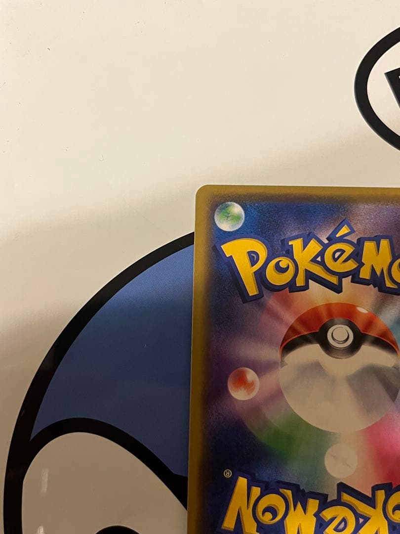 完全美品）ポケモンカード　漫才ごっこピカチュウ　ポケモンセンター　プロモ