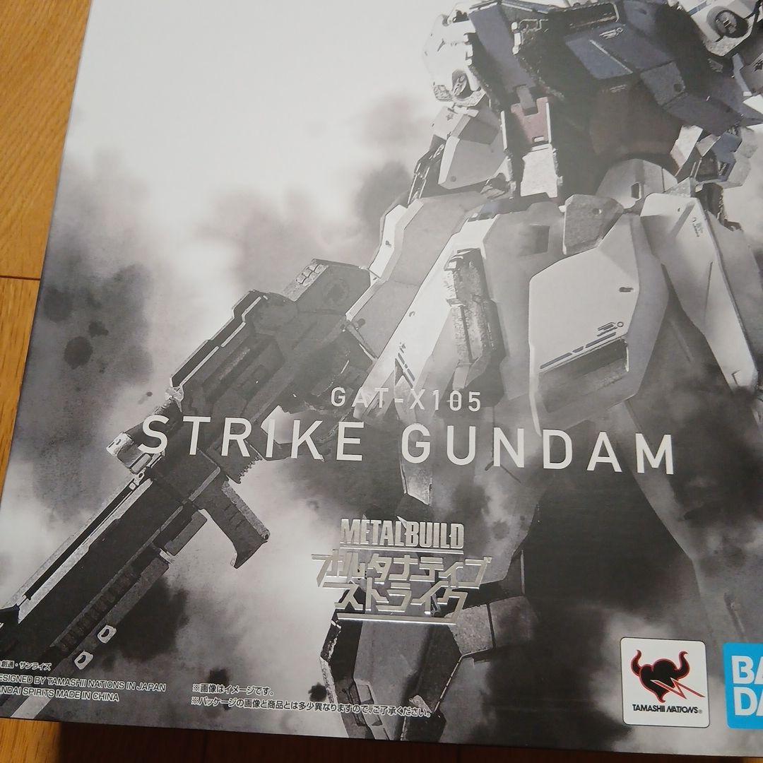 コミック・アニメ LBUILD STRIKE GUNDAM & AILE STRIKE