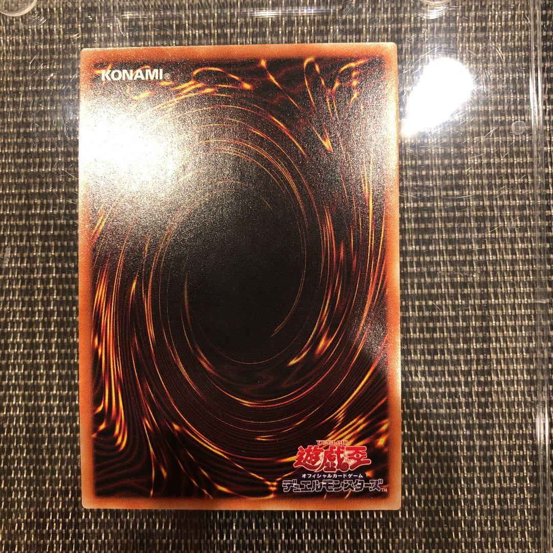 遊戯王 憑依装着－ライナ　プリズマ　③