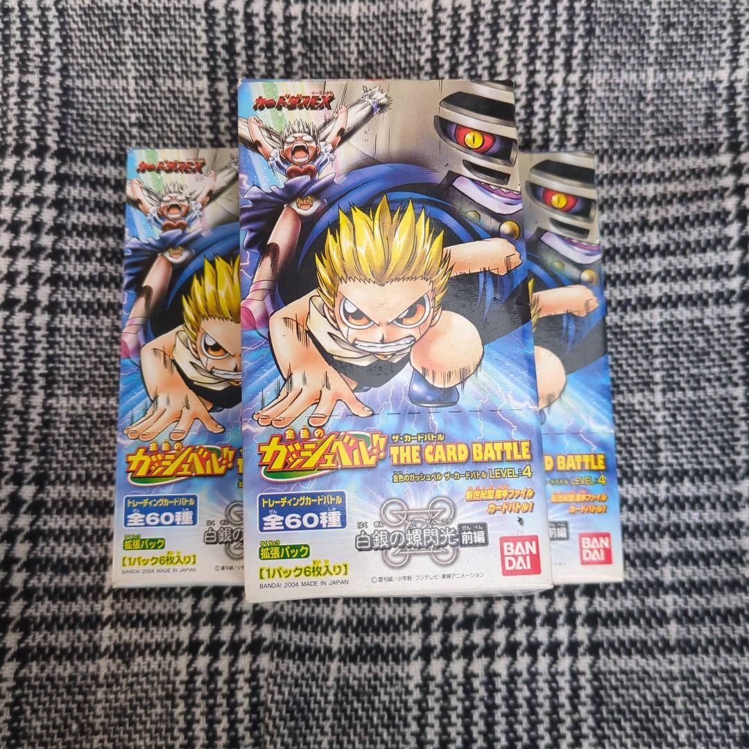 金色のガッシュベル THE CARD BATTLE 白銀の螺旋光 前編 3BOX