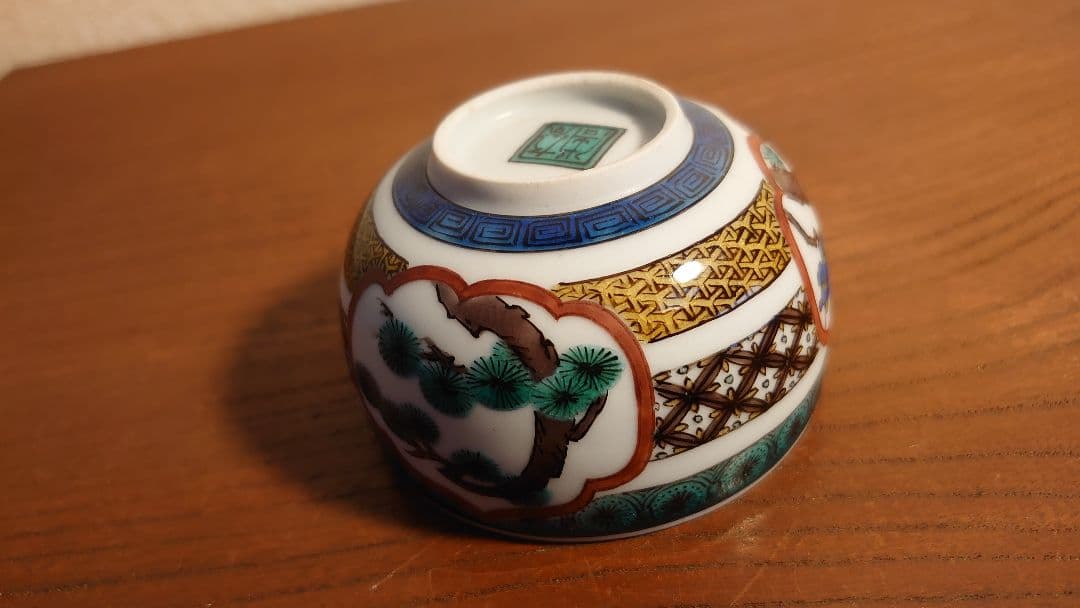 八十吉　徳田八十吉　初代八十吉　盃　古九谷　鑑賞陶器　アンティーク九谷　１客